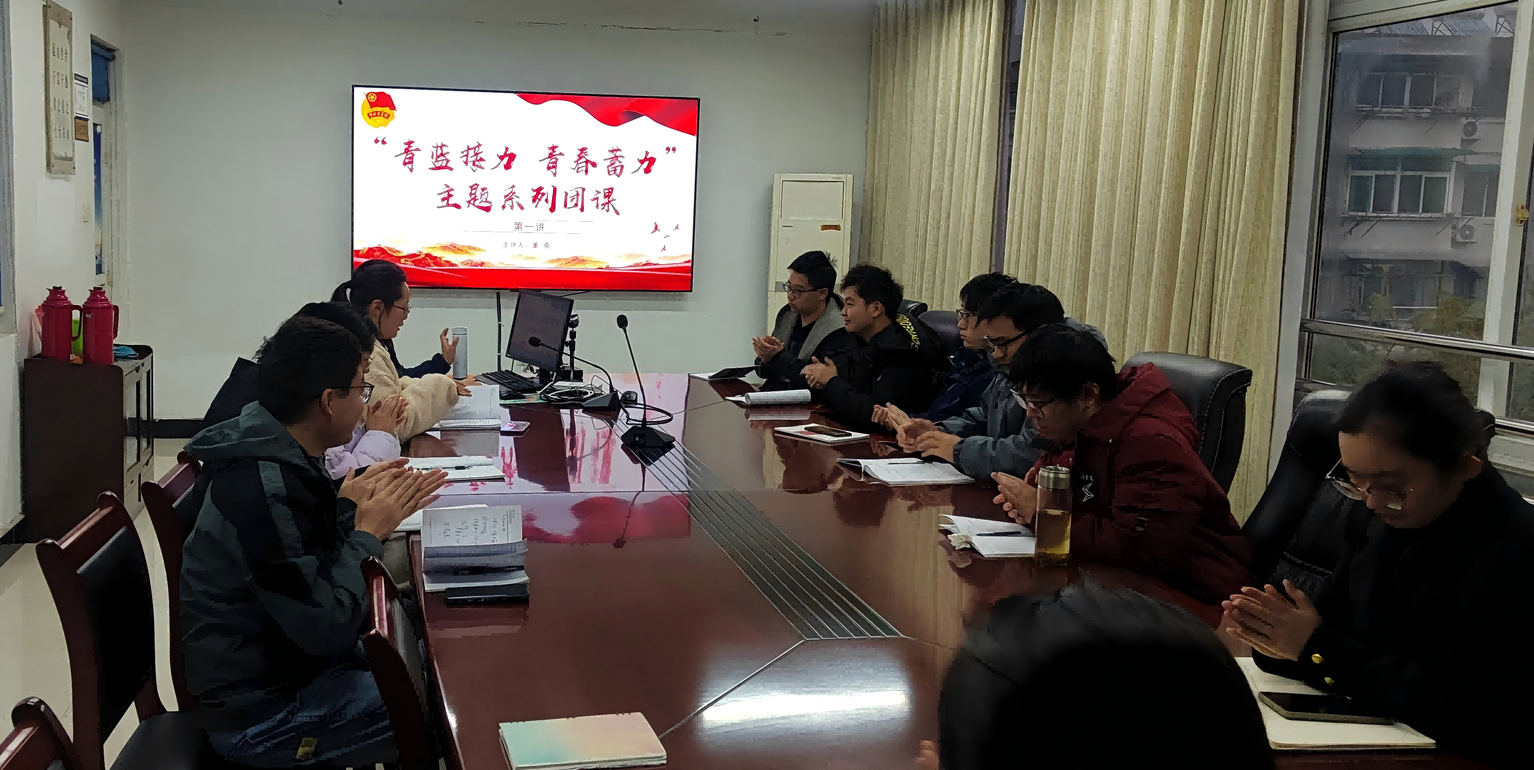 設(shè)計(jì)團(tuán)支部開(kāi)展“青藍(lán)接力 青春蓄力”主題系列特色團(tuán)課第一講